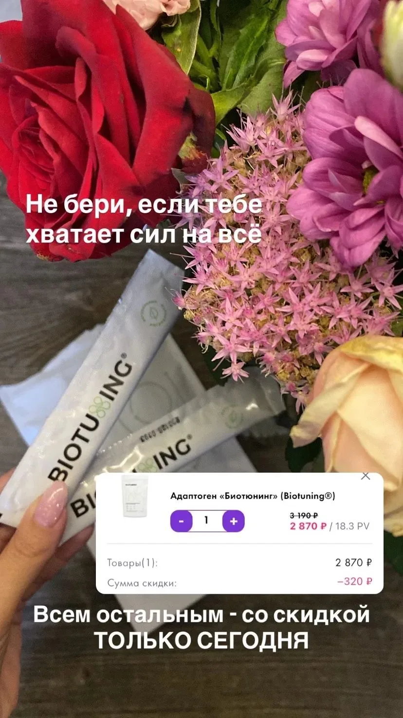 ТОЛЬКО СЕГОДНЯ снижена цена