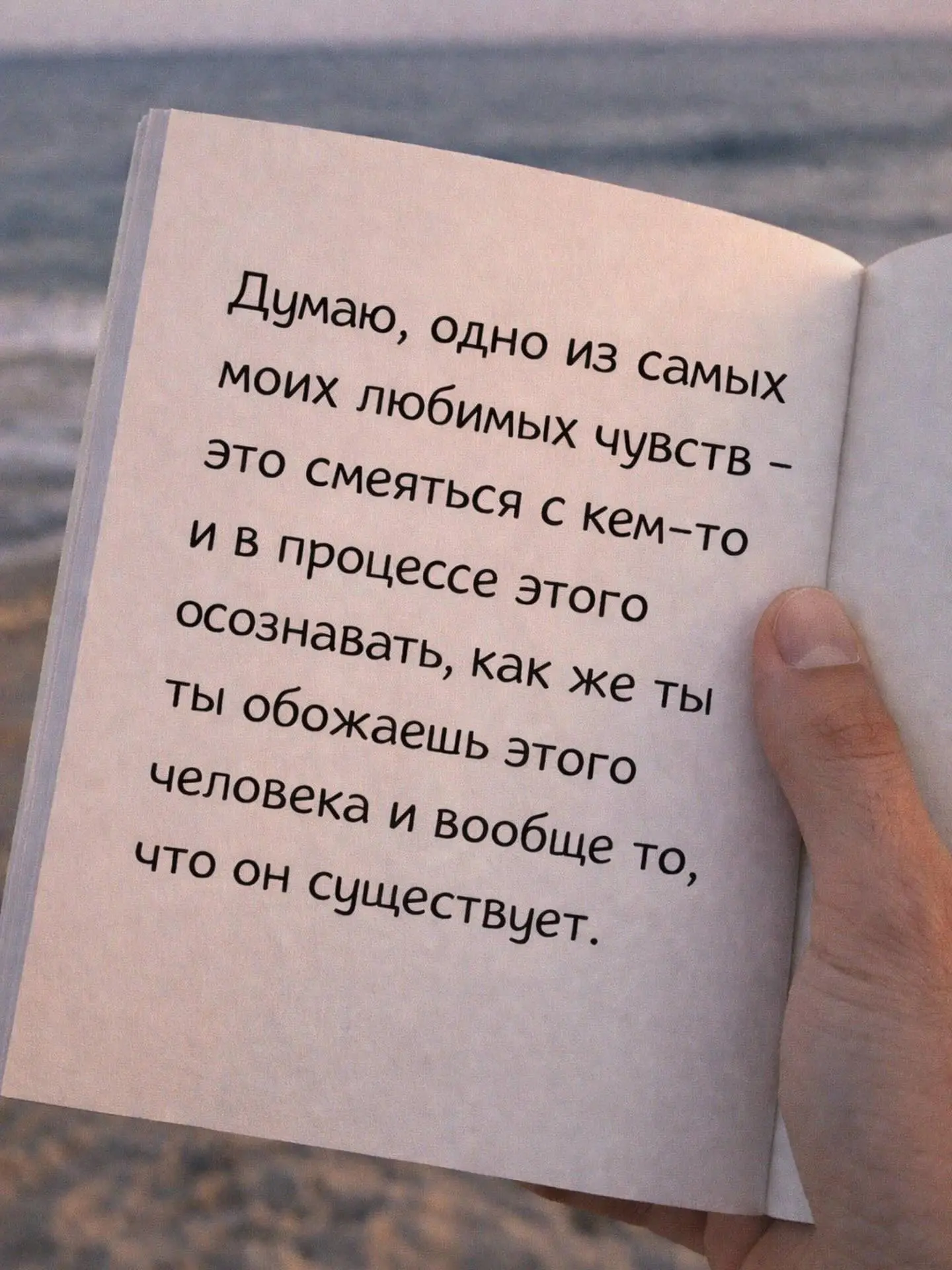 Изображение 1 к публикации «Омар Хайям - статусы, цитаты, афоризмы»