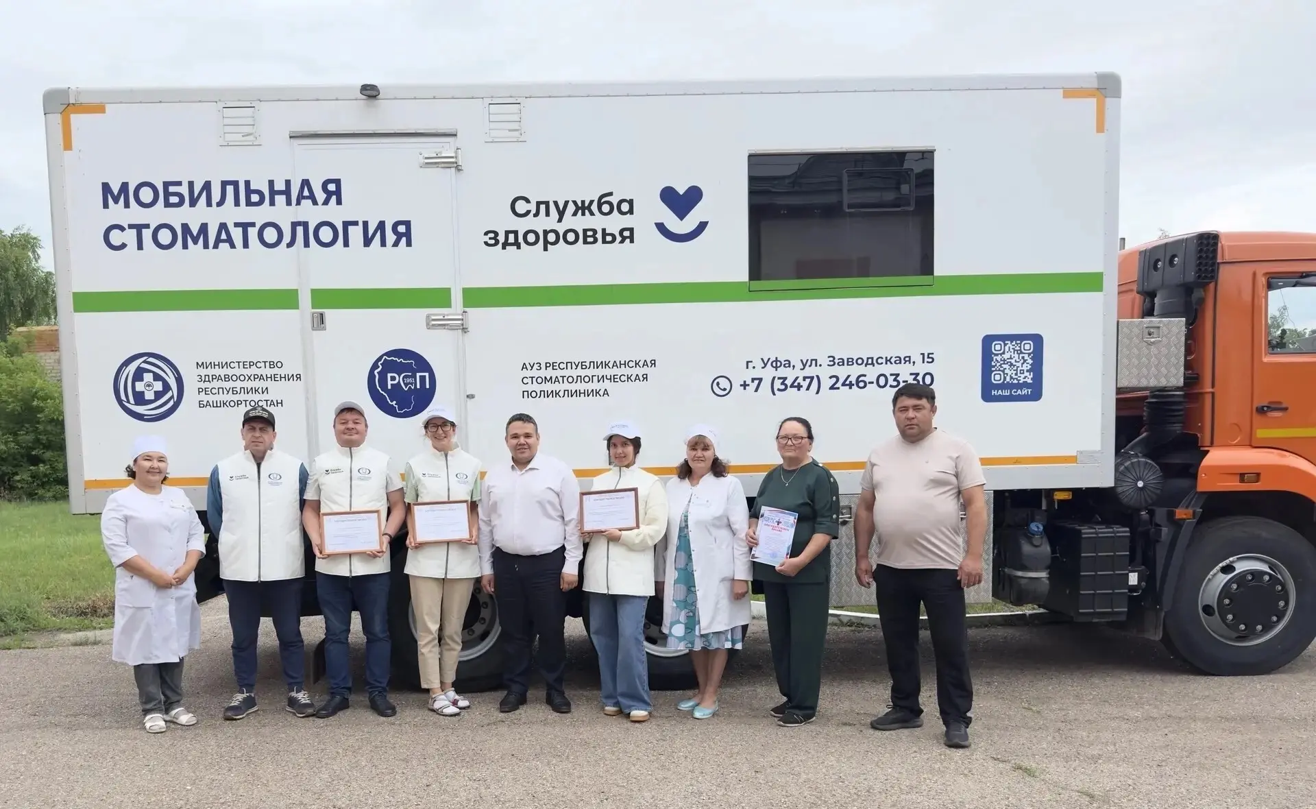 📢 Четыре дня заботы о здоровье зубов в Аургазинском районе — с 8 по 11 июня проведена работа стомат
