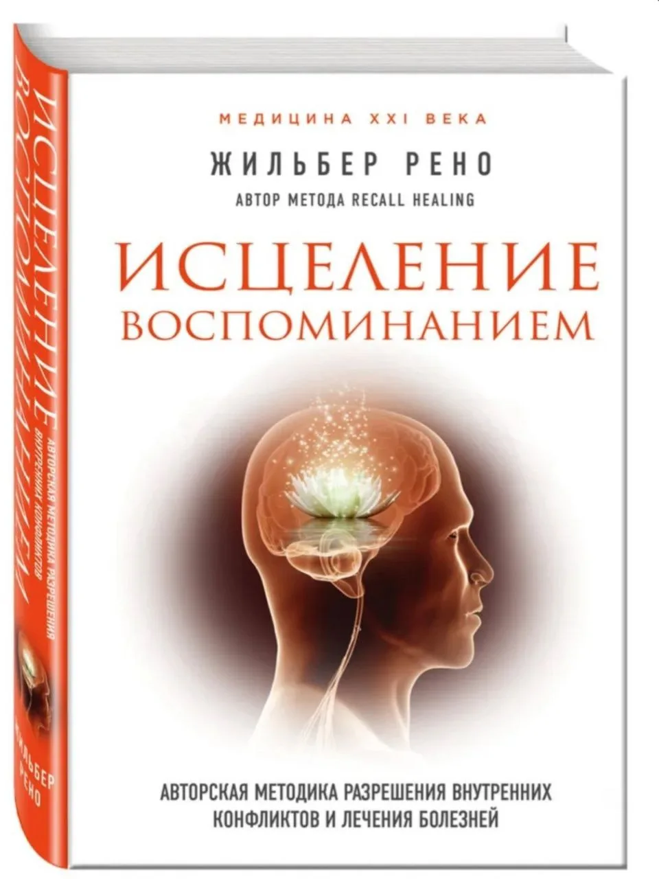 Работаем на опережение

⚫ В канале заявлено, что я специалист по психосоматике, но я редко пишу про 