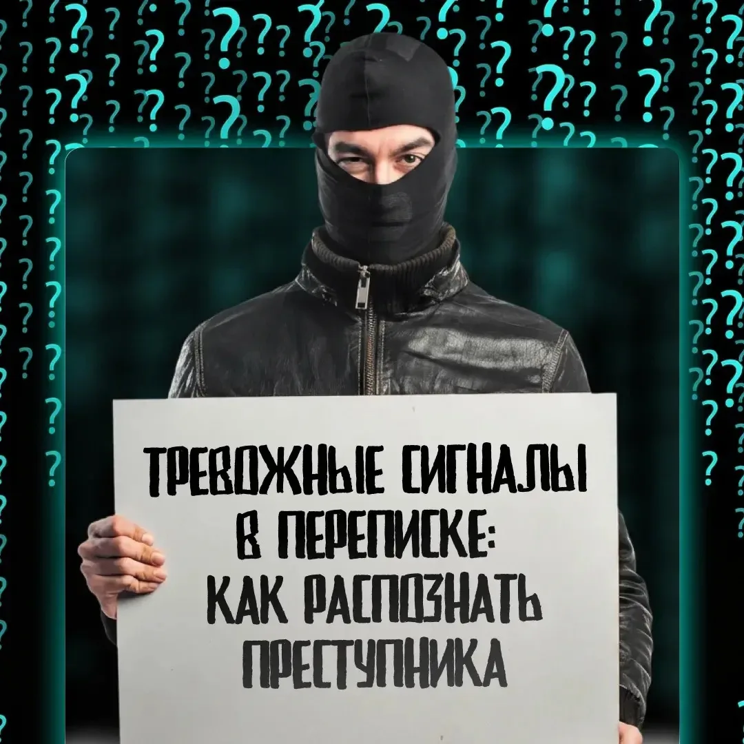 🧑‍💻 Новый интернет-друг понимает тебя с полуслова, разделяет твои интересы и предлага...