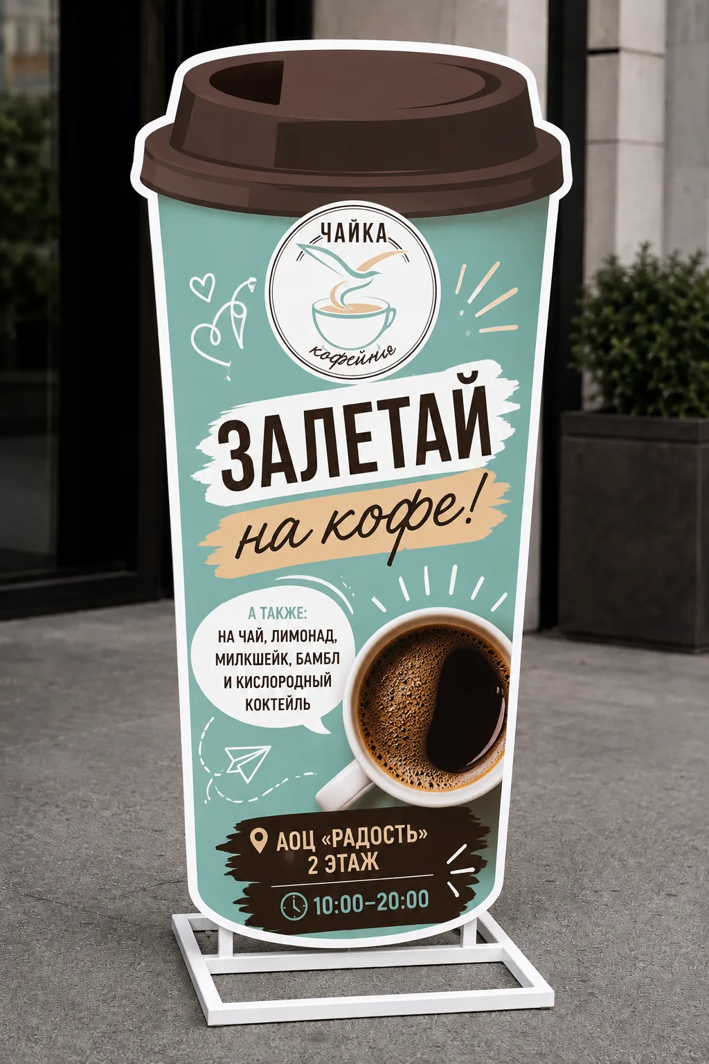 Вариант 2