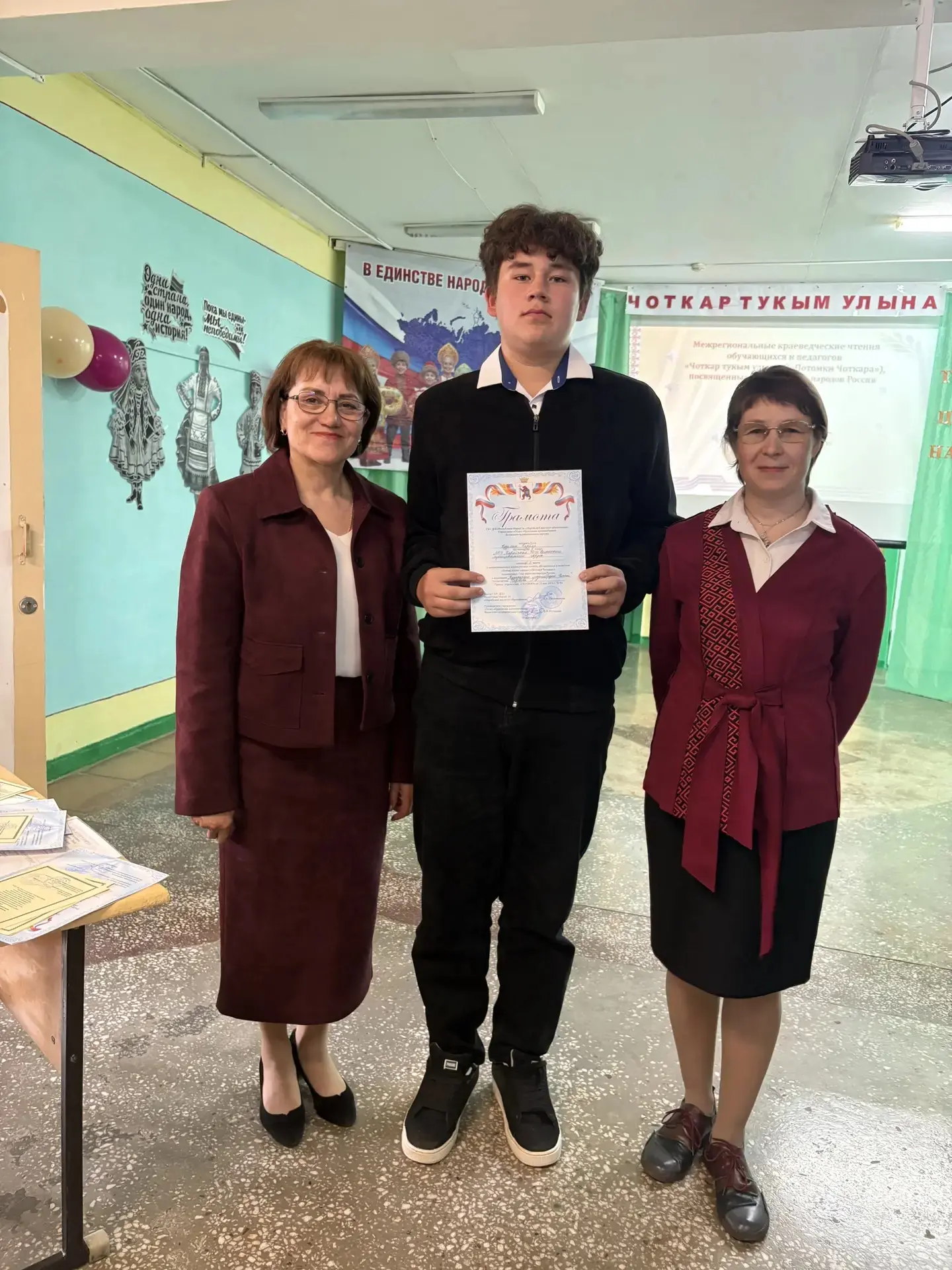 Кузьмин Кирилл, обучающийся 8 класса, стал призёром межрегиональных краеведческих чтений среди обуча