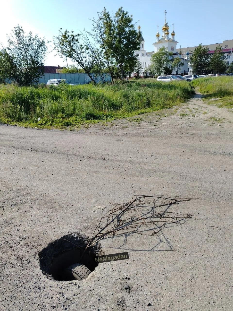 «В районе храма Святого Духа, за домом по адресу Якутская, 86, находится достаточно глу...