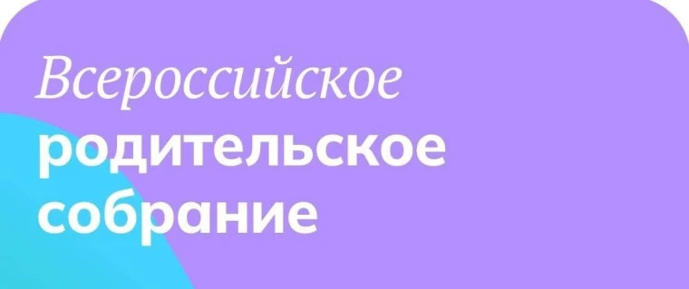 Уважаемые родители и ученики, перешедшие в 8-9 классы!
