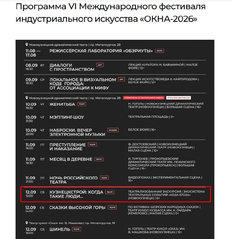 Впереди - очень насыщенная и волнительная неделя!