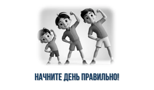 В условиях современного ритма жизни поиск ресурсов для поддержания высокой продуктивнос...