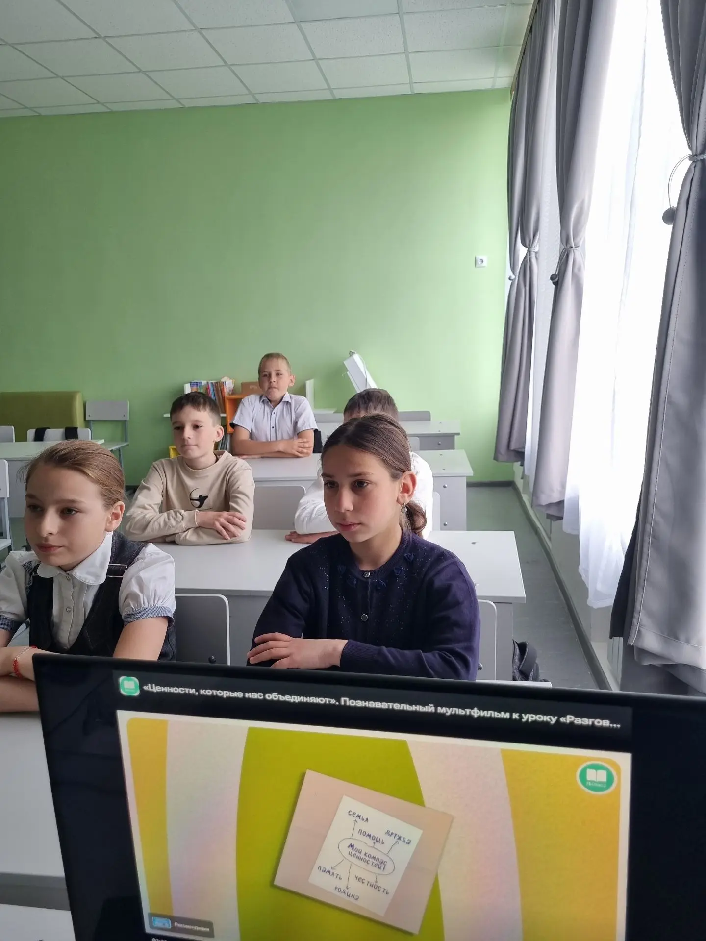 Разговоры о важном