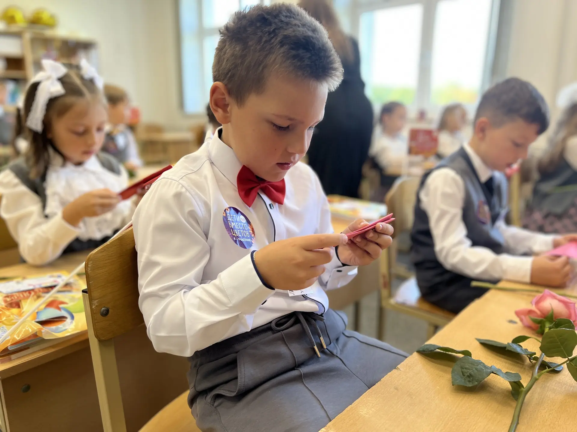 🎉 С Днём знаний! 🎓