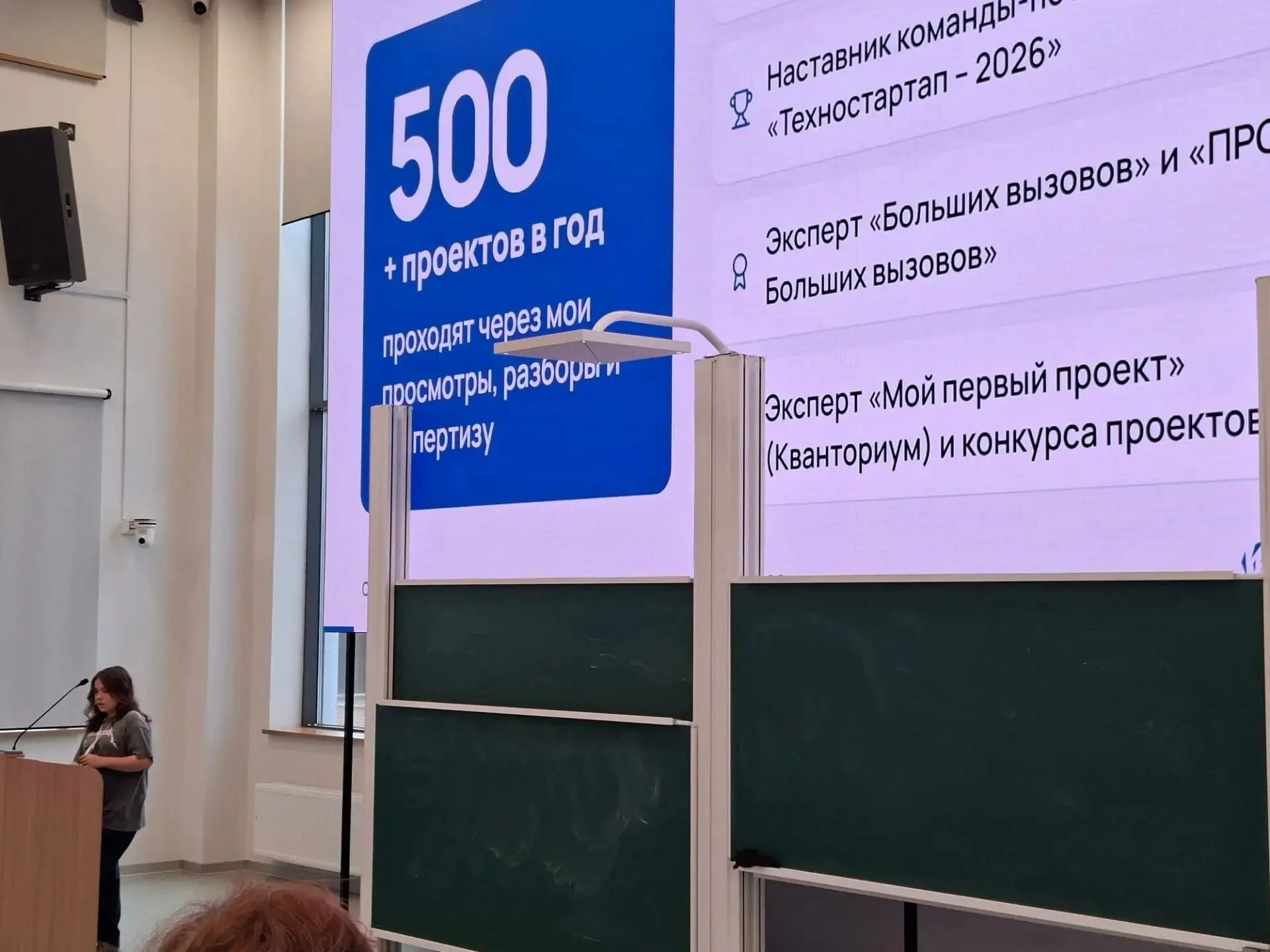 Семинар по проектной деятельности «Школы наставников»