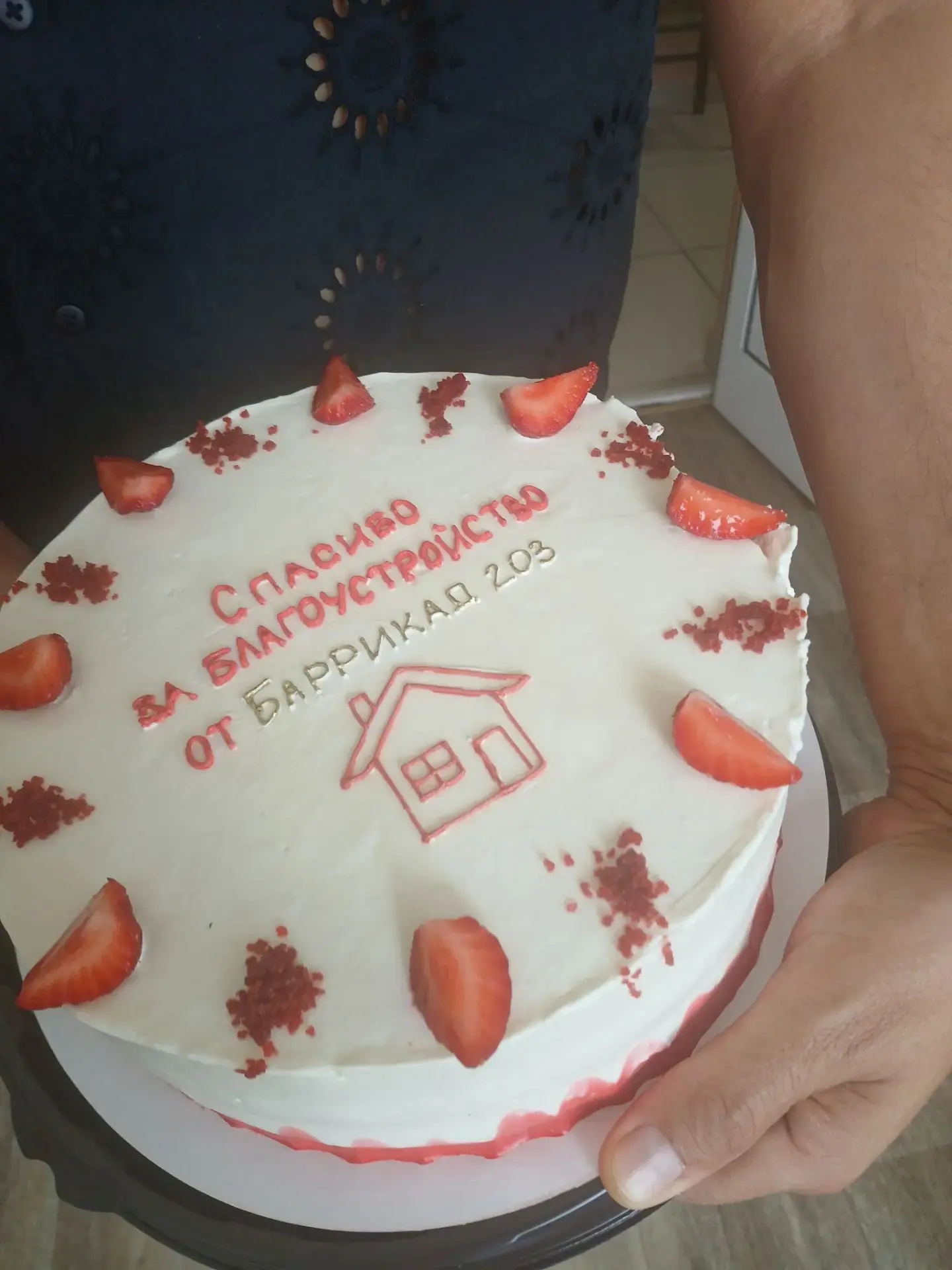 Специалисты комитета Осинцев А.Г. и Исайчева Е.В.  получили благодарность жителей ул. Баррикад, 203 