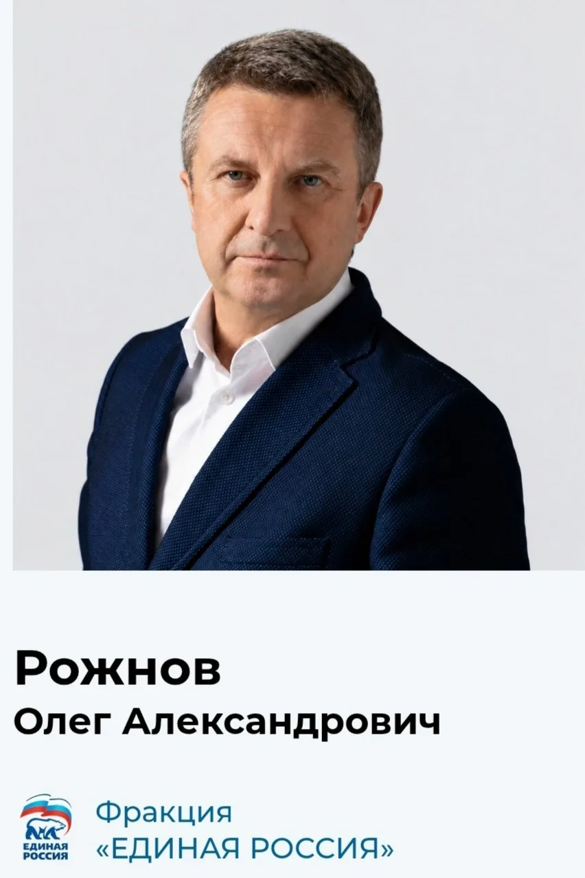В ходе первого заседания 1 октября 2026 года  Мособлдума Vlll созыва   приняла  постано...
