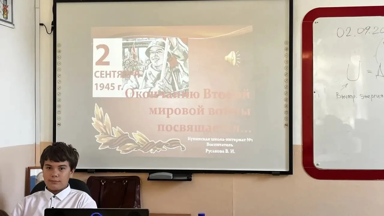 🎖 Память поколений: важные даты в истории нашей страны 🎖