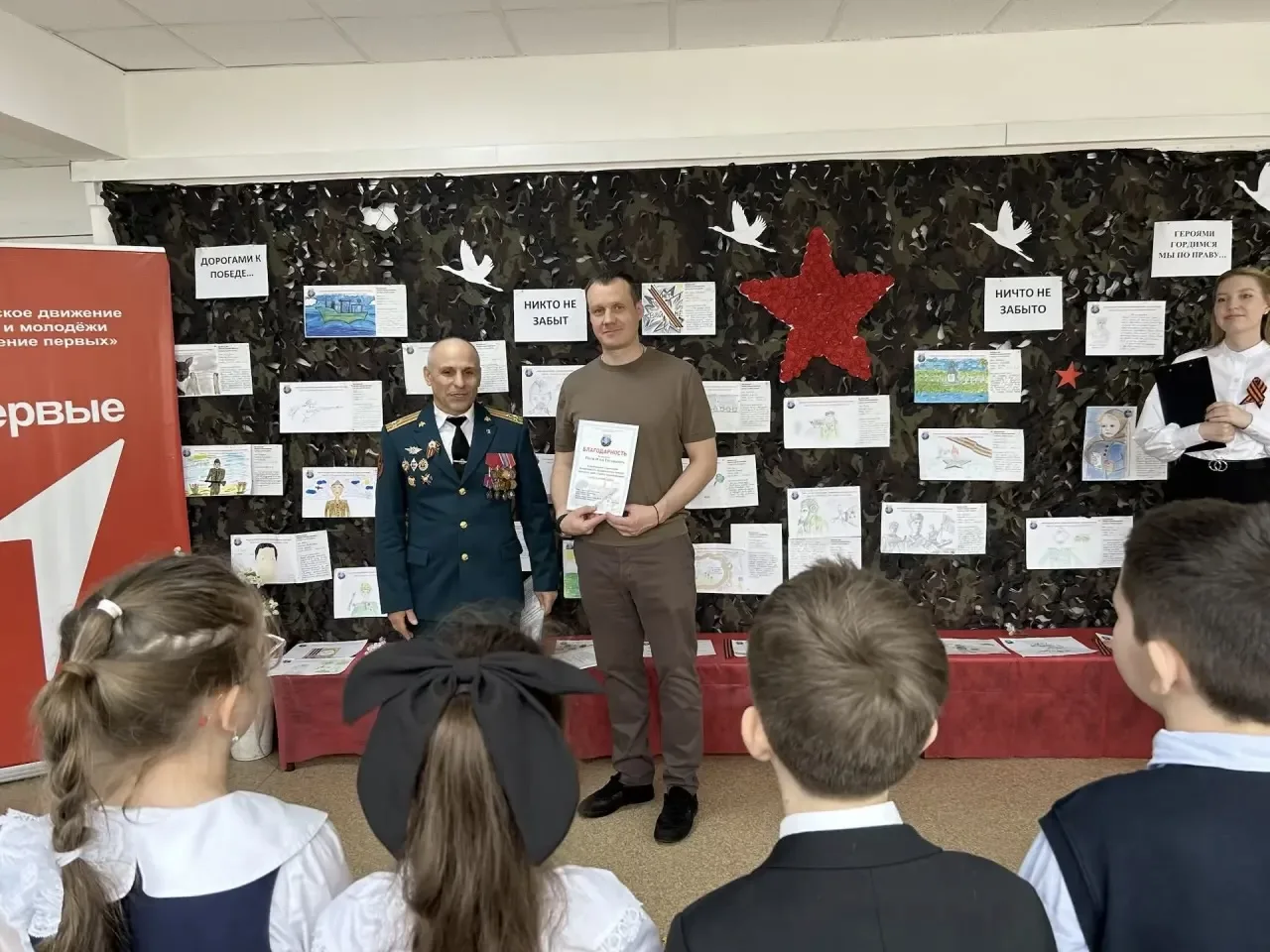 🕊️ Память сильнее времени: как мы встретили День Победы  В этом году наша школа с особым трепетом и 