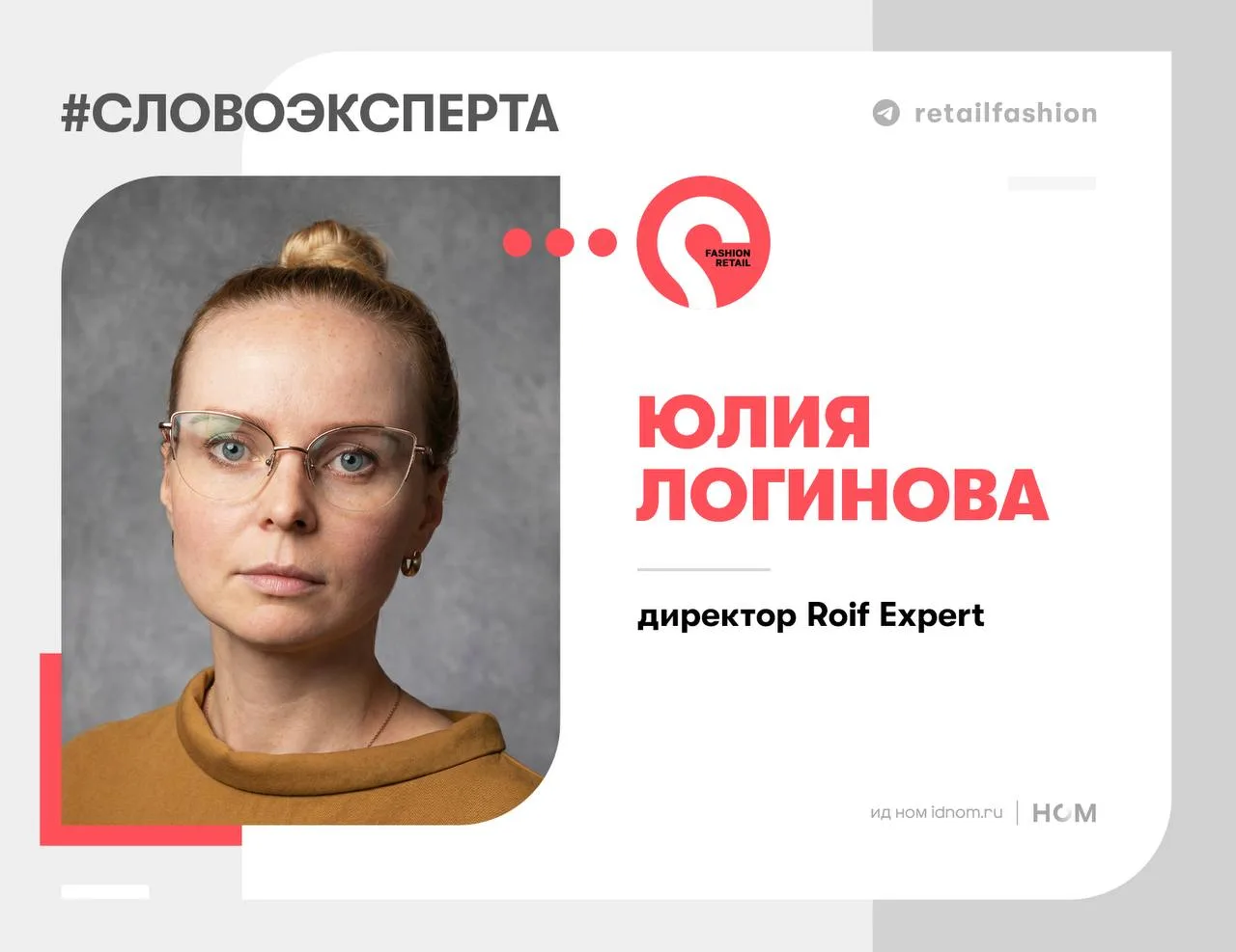 «Производство обуви в РФ растет в среднесрочной перспективе»   По данным Росстата, производство обув