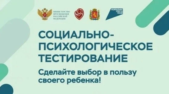 Уважаемые родители и законные представители!