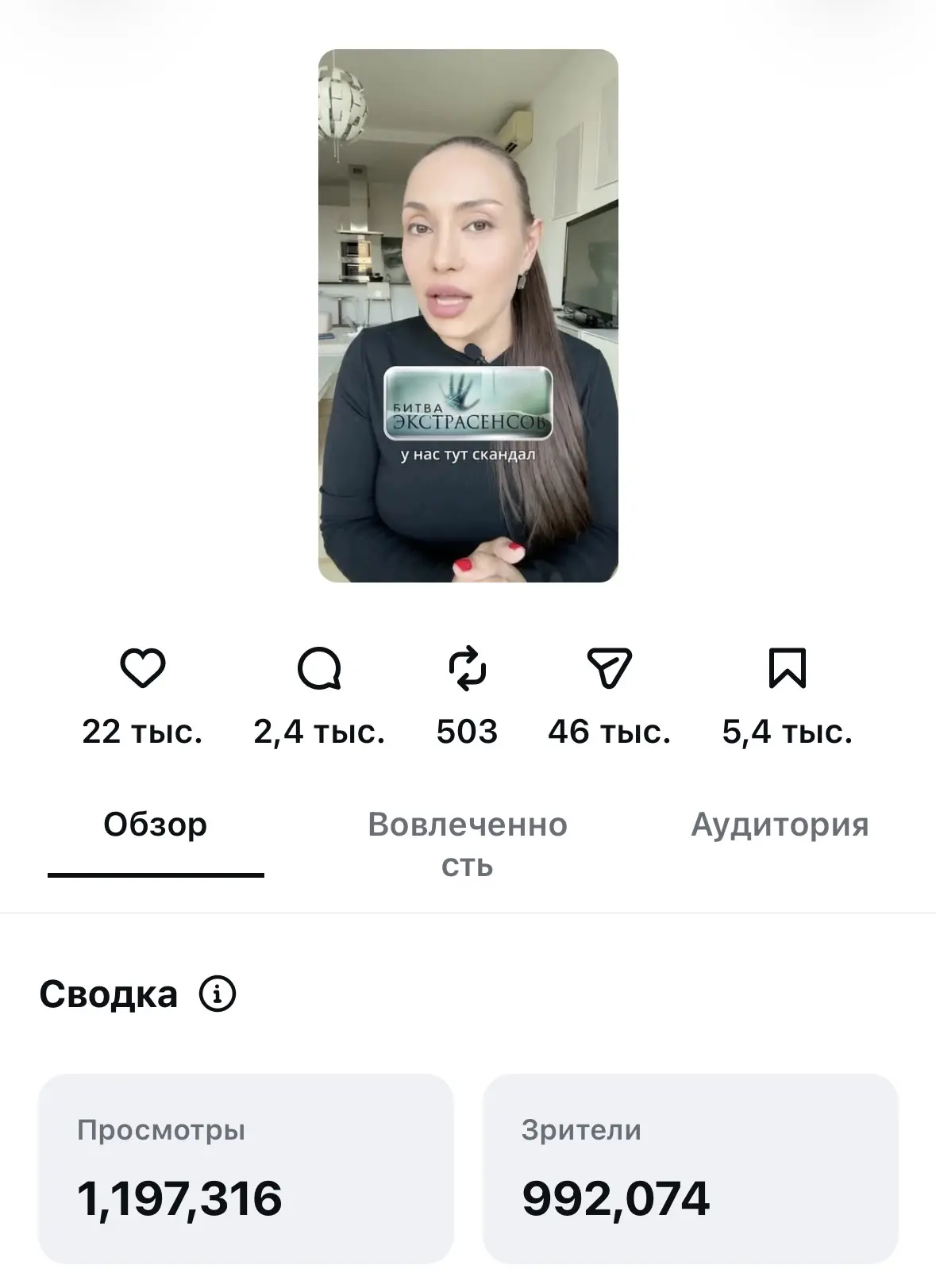 1 200 000 просмотров набрал один из моих последних роликов в нельзяграме.
