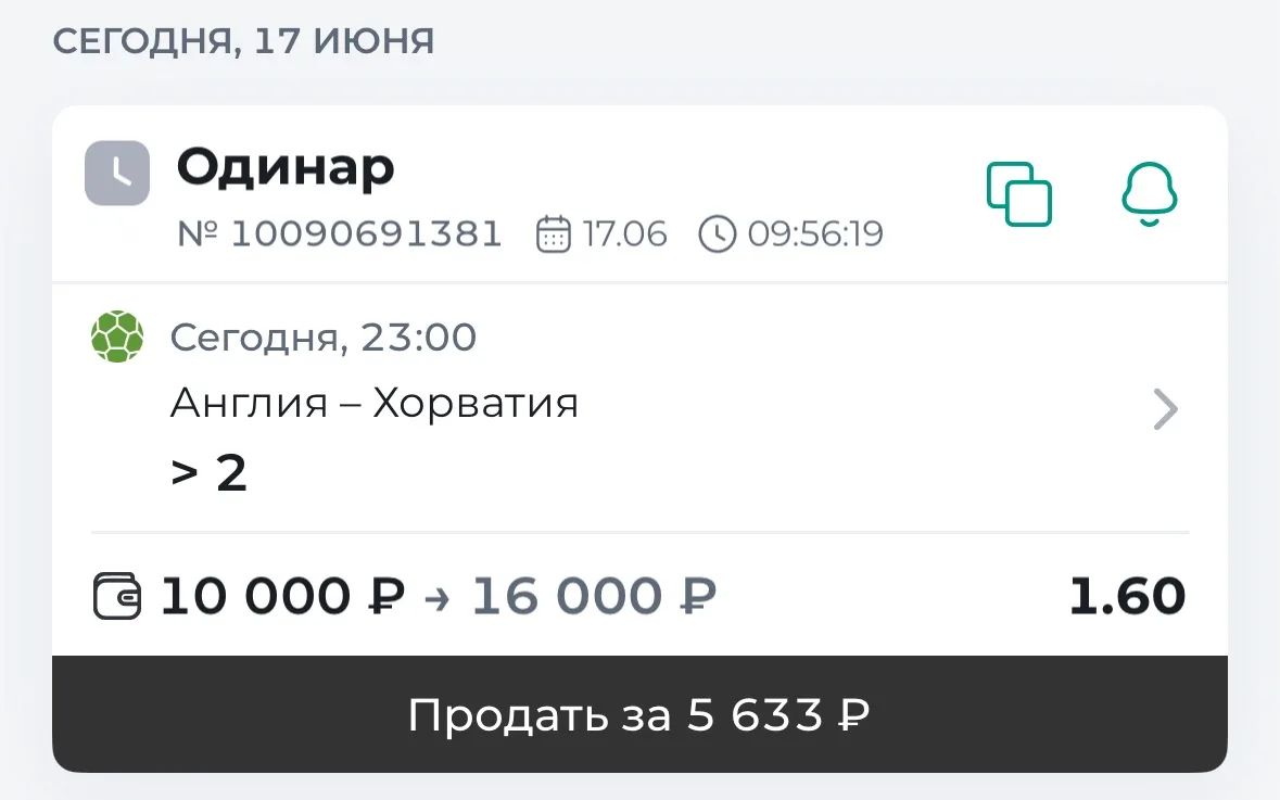 ЧЕМПИОНАТ МИРА ДЕНЬ #6

СТАРТ : 17.06

Ставка с риском, ставим с умом

Не делай ставки на свои деньг