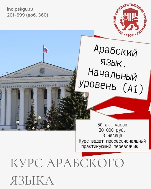 ❗❗❗Уважаемые друзья! Внимание-внимание!