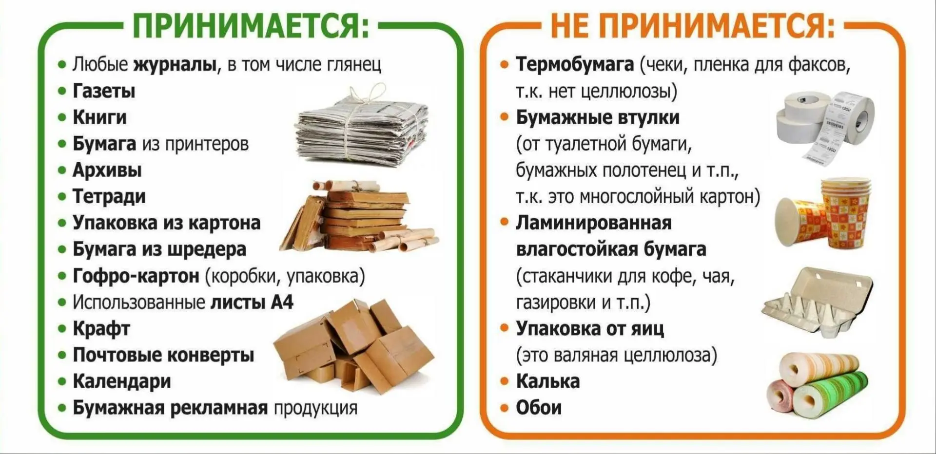 БУМБАТЛ - КОНКУРС
Уважаемые родители, учащиеся, педагоги!
Школа приглашает принять участие в сборе м