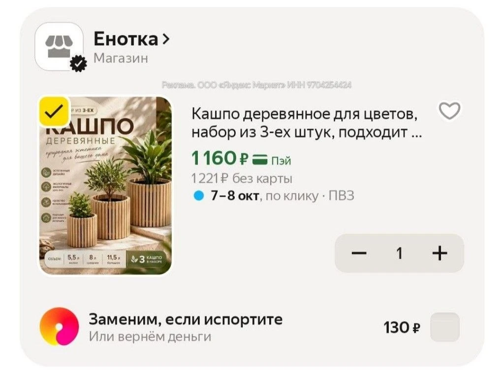 - 15 % промо HOME15C