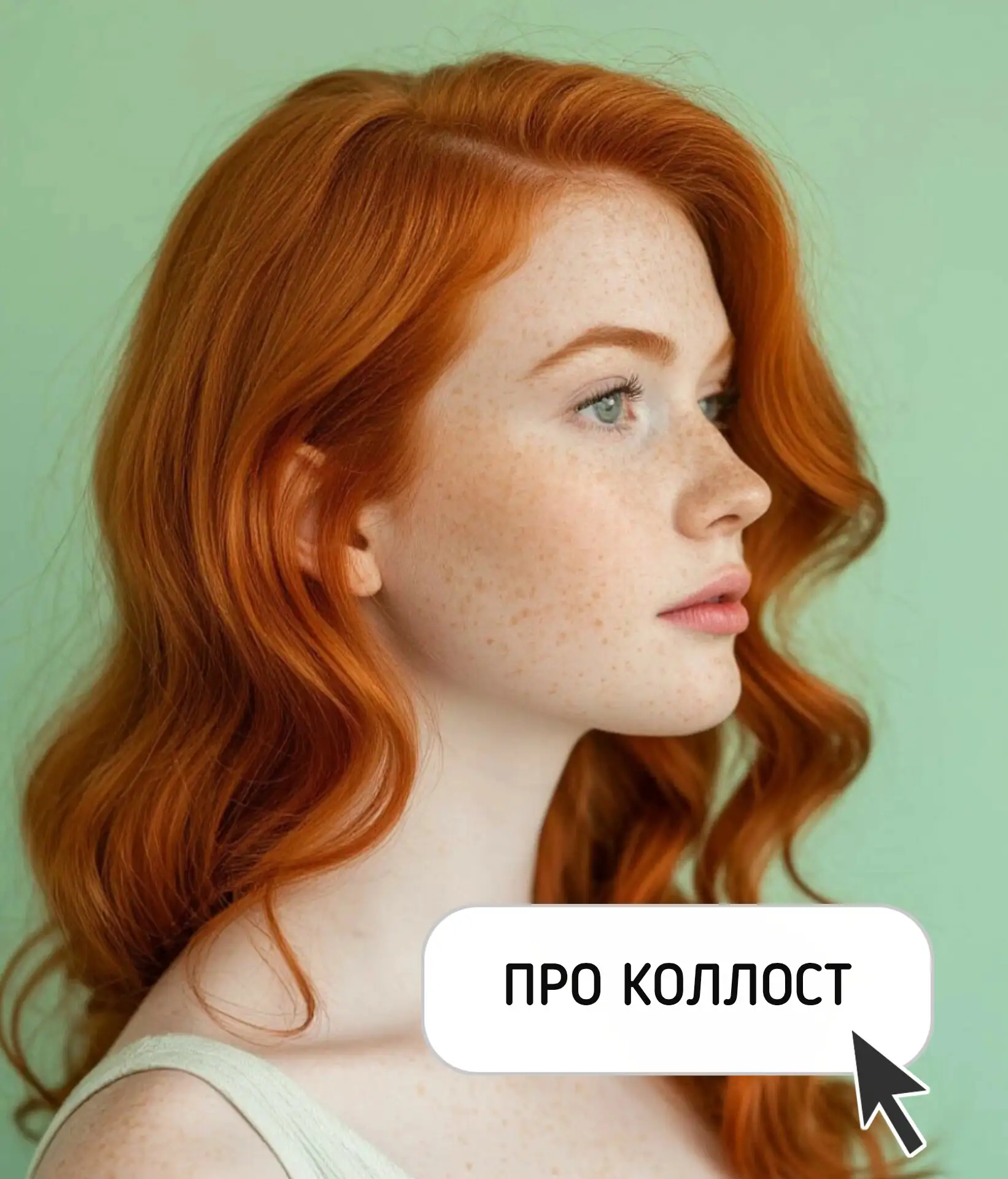 🤔 Кожа стала тоньше, а морщинки — заметнее?