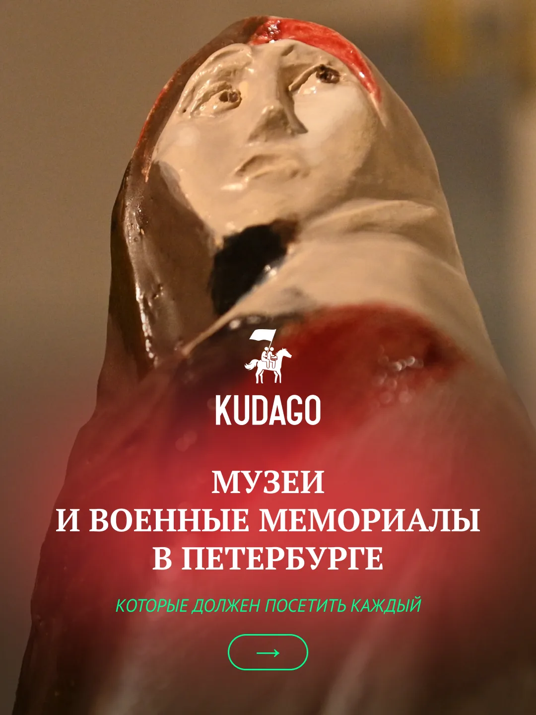 Петербург основали как крепость, призванную охранять морские рубежи на севере России. О...