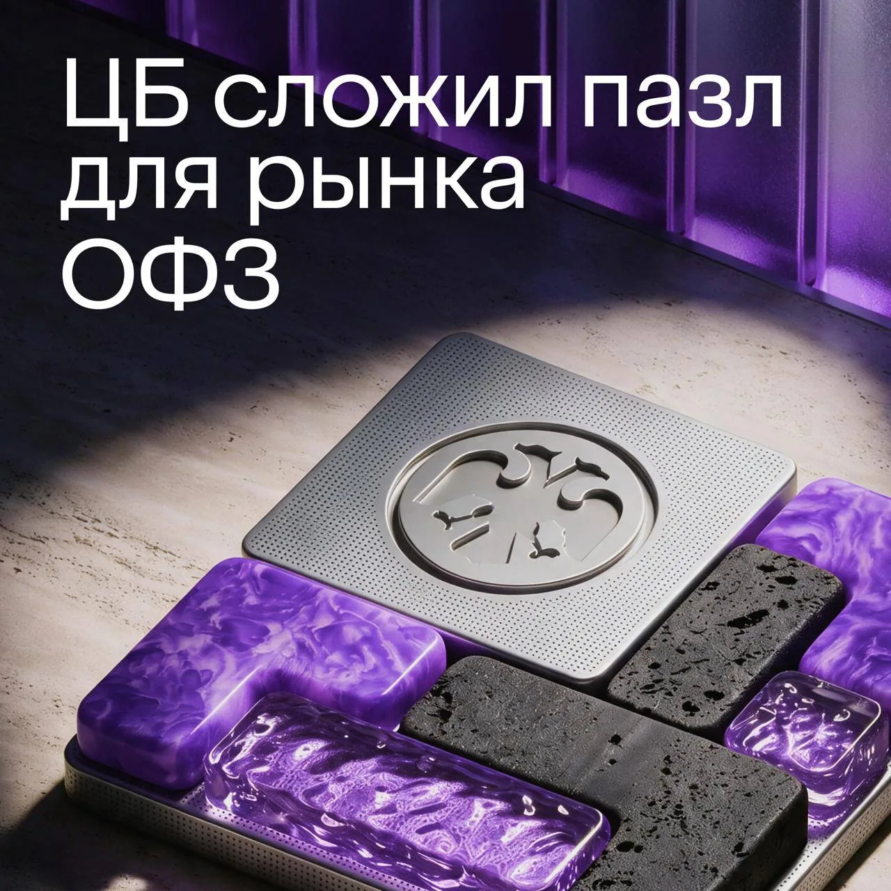 Как заработать на снижении ключевой ставки

ЦБ уменьшил ключевую ставку на 25 б.п. и показал, что ци