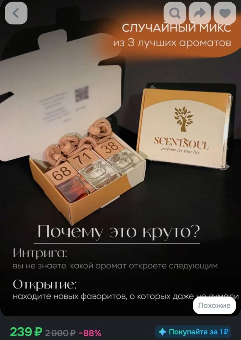 https://ozon.ru/t/3QmPoYV 🛒