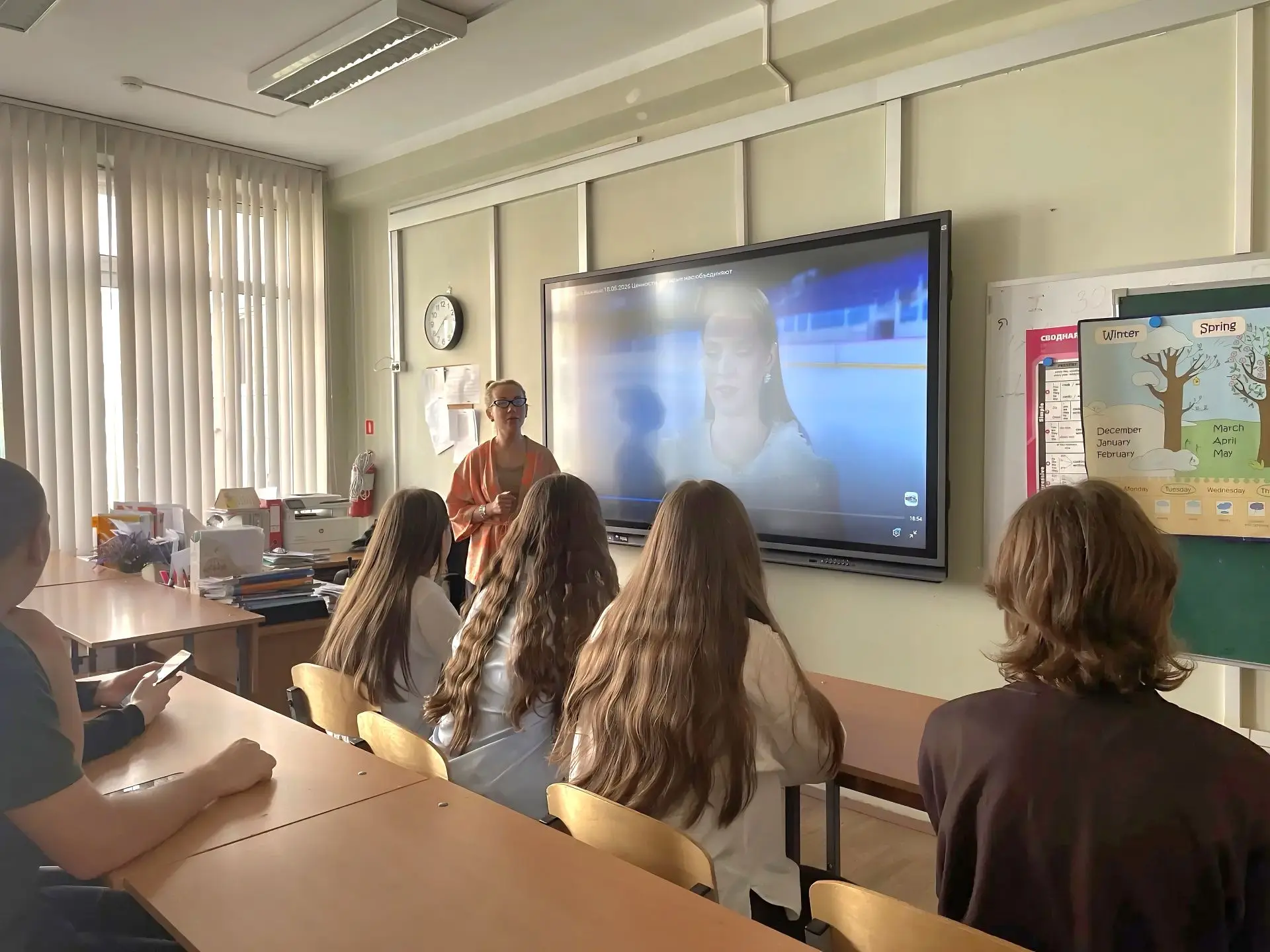 Ценности, которые нас объединяют: уроки понимания друг друга  🇷🇺 Сегодня на уроке «Разговоры о важно