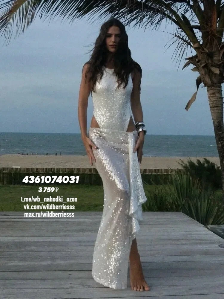 Что надеть на пляжную вечеринку с ЯМ🌴