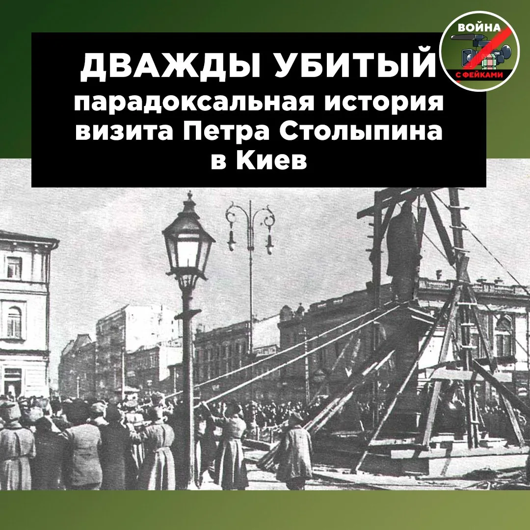 115 лет назад в Киеве было совершено покушение на Петра Столыпина — российского премьер...