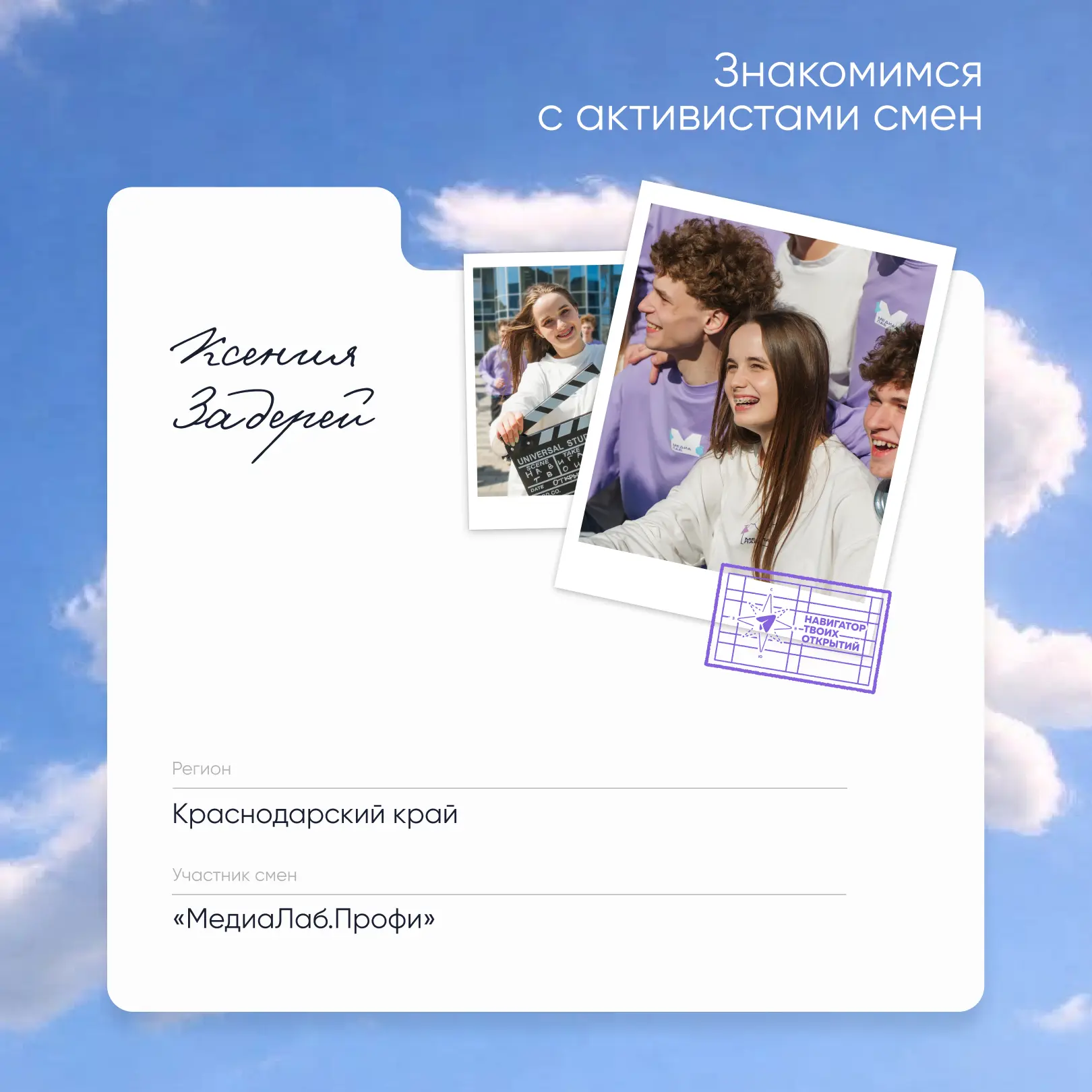 Медиа публикации