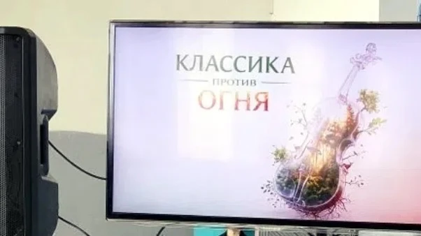 Классика против огня: незабываемый урок в школе! 🔥🎶 27 апреля в нашей школе прошел по-настоящему осо