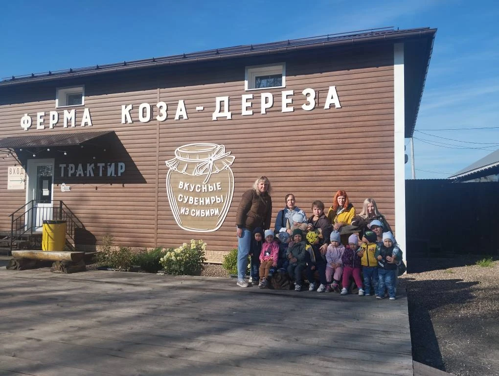 🐾Дети, проживающие в Доме ребенка при ИК-22, посетили ферму «Коза-дереза»
