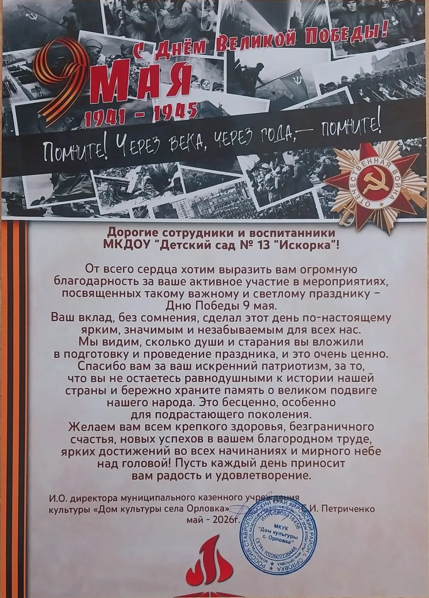 ✨️Наши достижения✨️