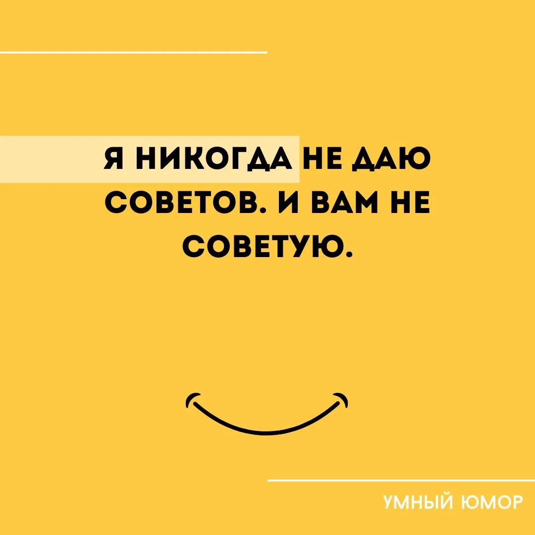 И я о том же...
