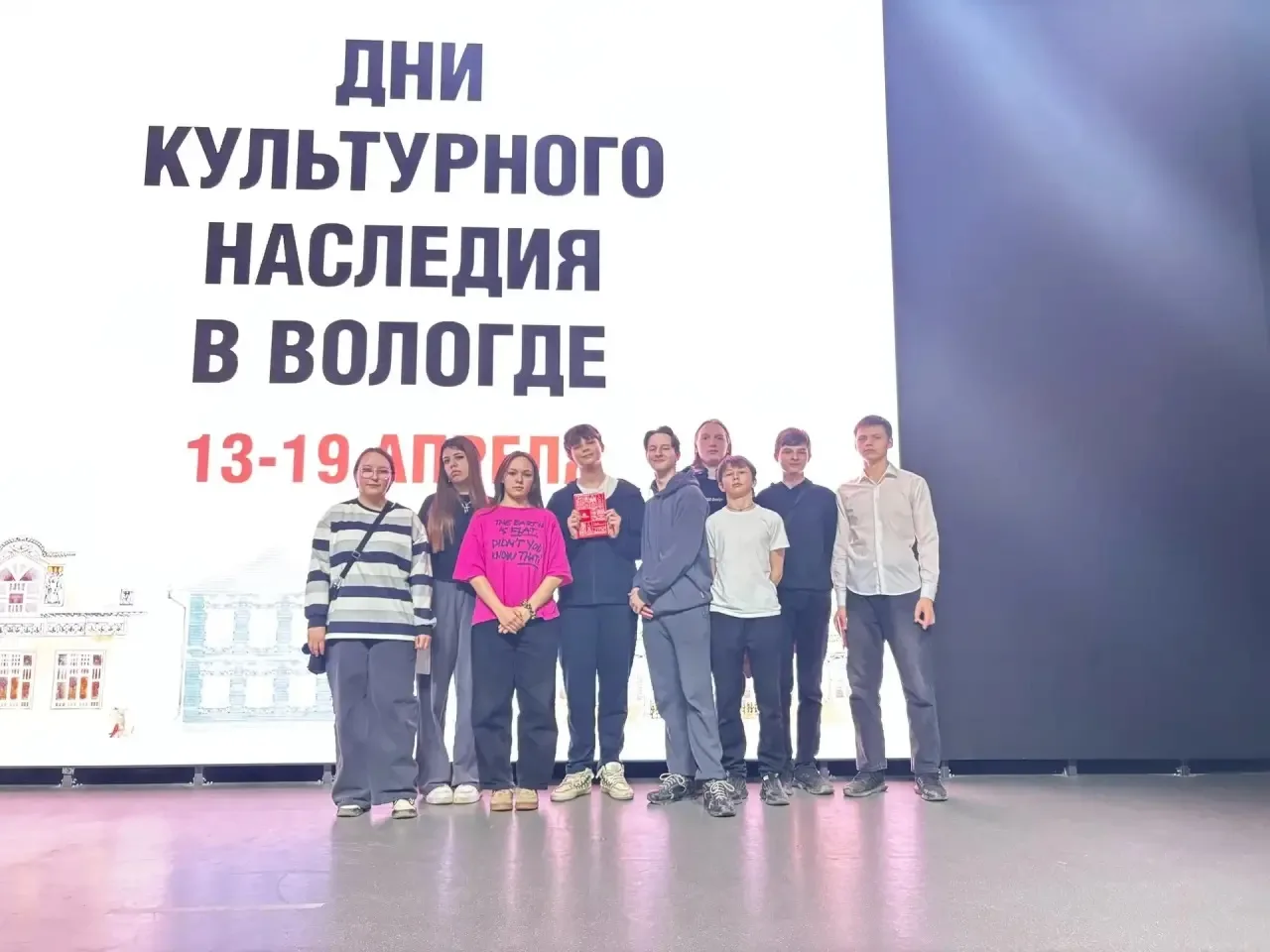 #Школа22 #ПризерыПобедители  🏆 Квиз «Тайны деревянного зодчества Вологды» 🏆  ✏️Команда нашей школы «