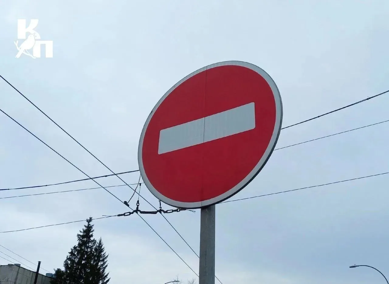 🚧 В Курске на три недели ограничат движение во 2-м Суворовском переулке