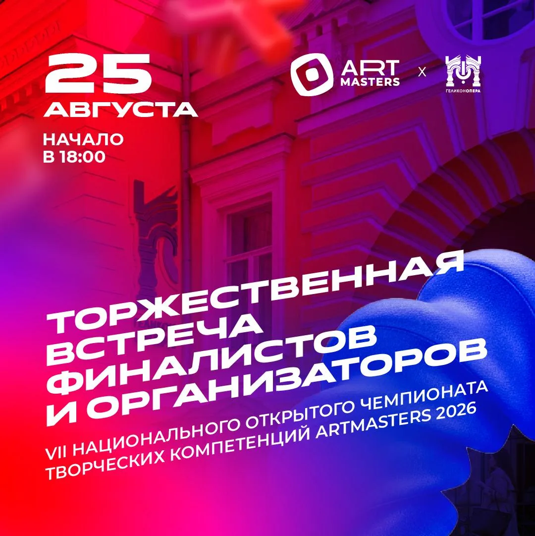 УЖЕ СЕГОДНЯ! 🔥