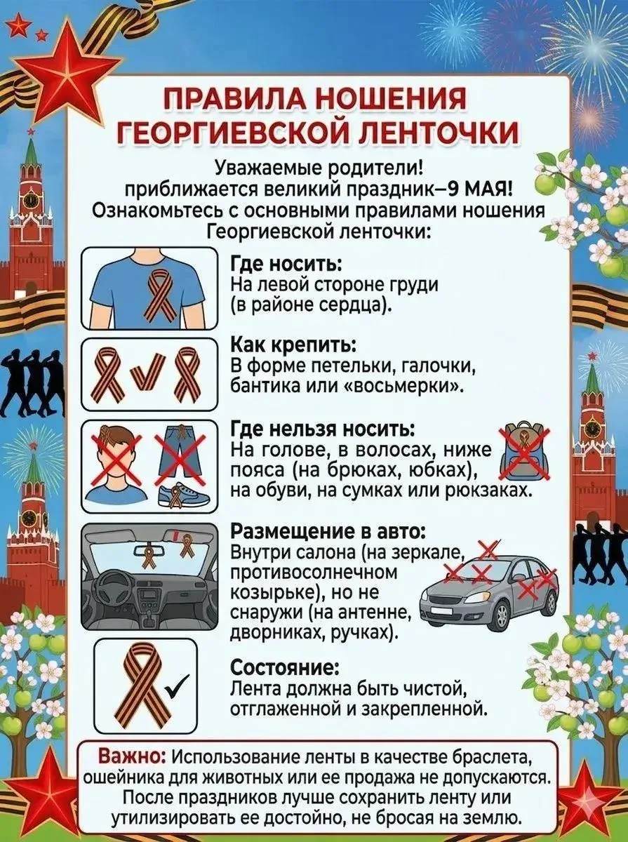 🎗️Уважаемые подписчики!