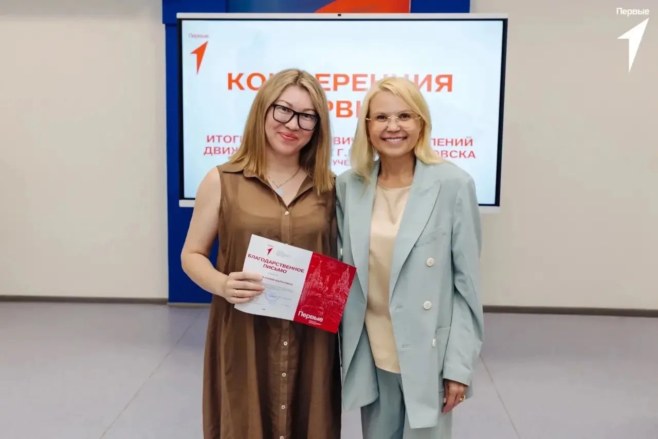 Конференция наставников Движения Первых: быть, а не казаться 🙌 🇷🇺 

В преддверии Дня России на ба