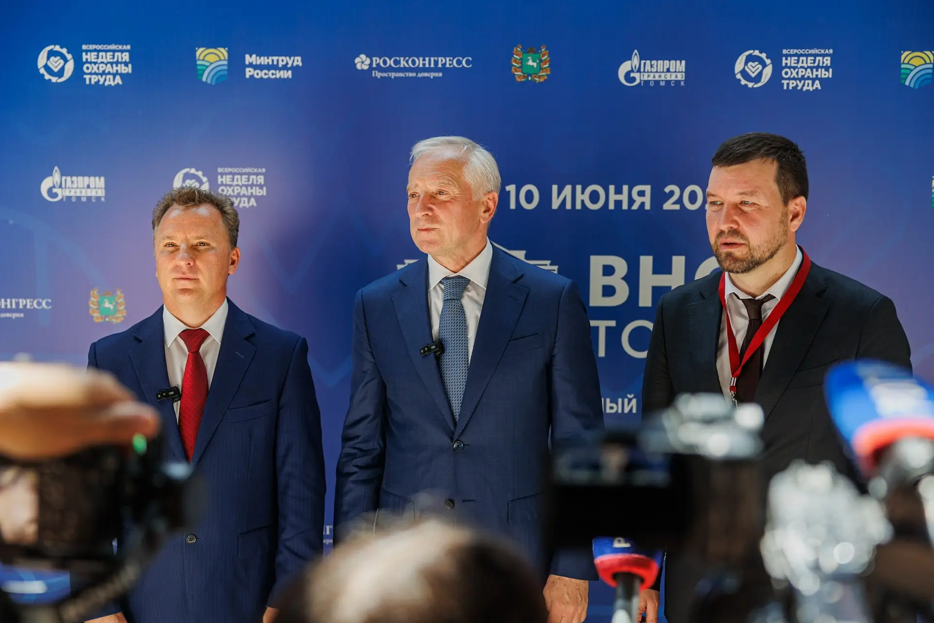 В Томске стартовал спутник-ВНОТ 

9 июня состоялось открытие регионального форума «ВНОТ-Томск», кото