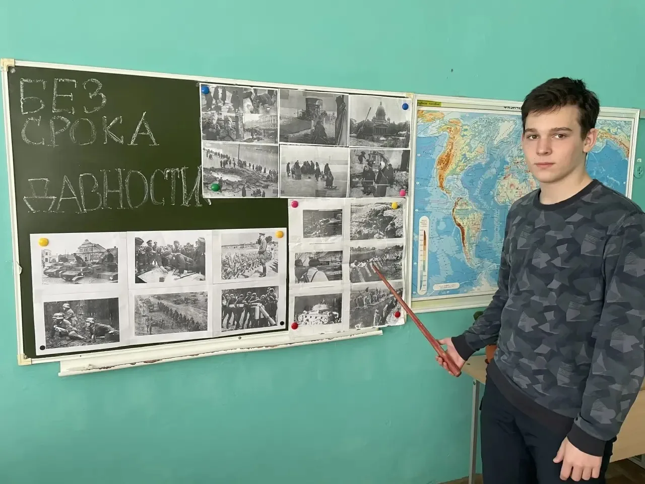 «Страницы страшные листая…» - под таким названием прошел классный час в 9 А классе, пос...