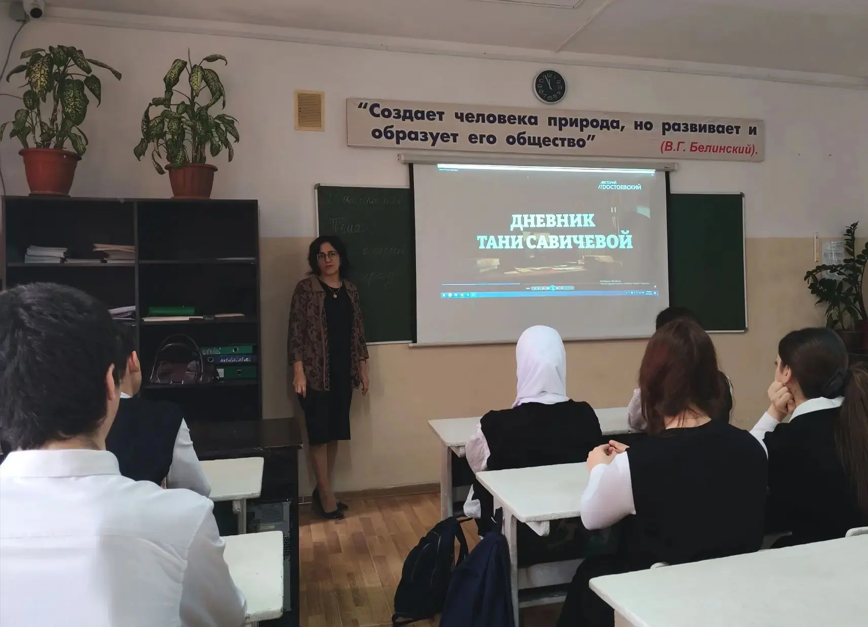 В школе прошел очень важный и трогательный день. Учащиеся просмотрели фильм о блокаде Ленинграда, ко