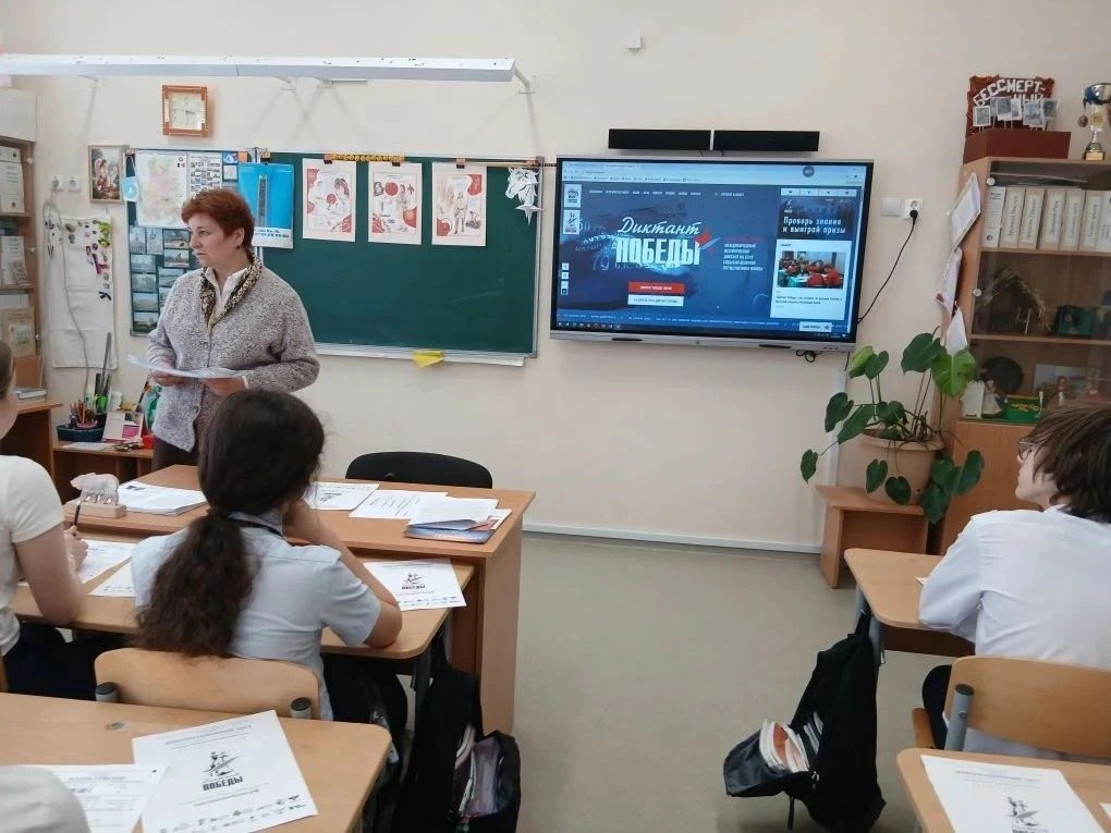 Сегодня обучающиеся нашей школы приняли участие во Всероссийской акции «Диктант Победы».