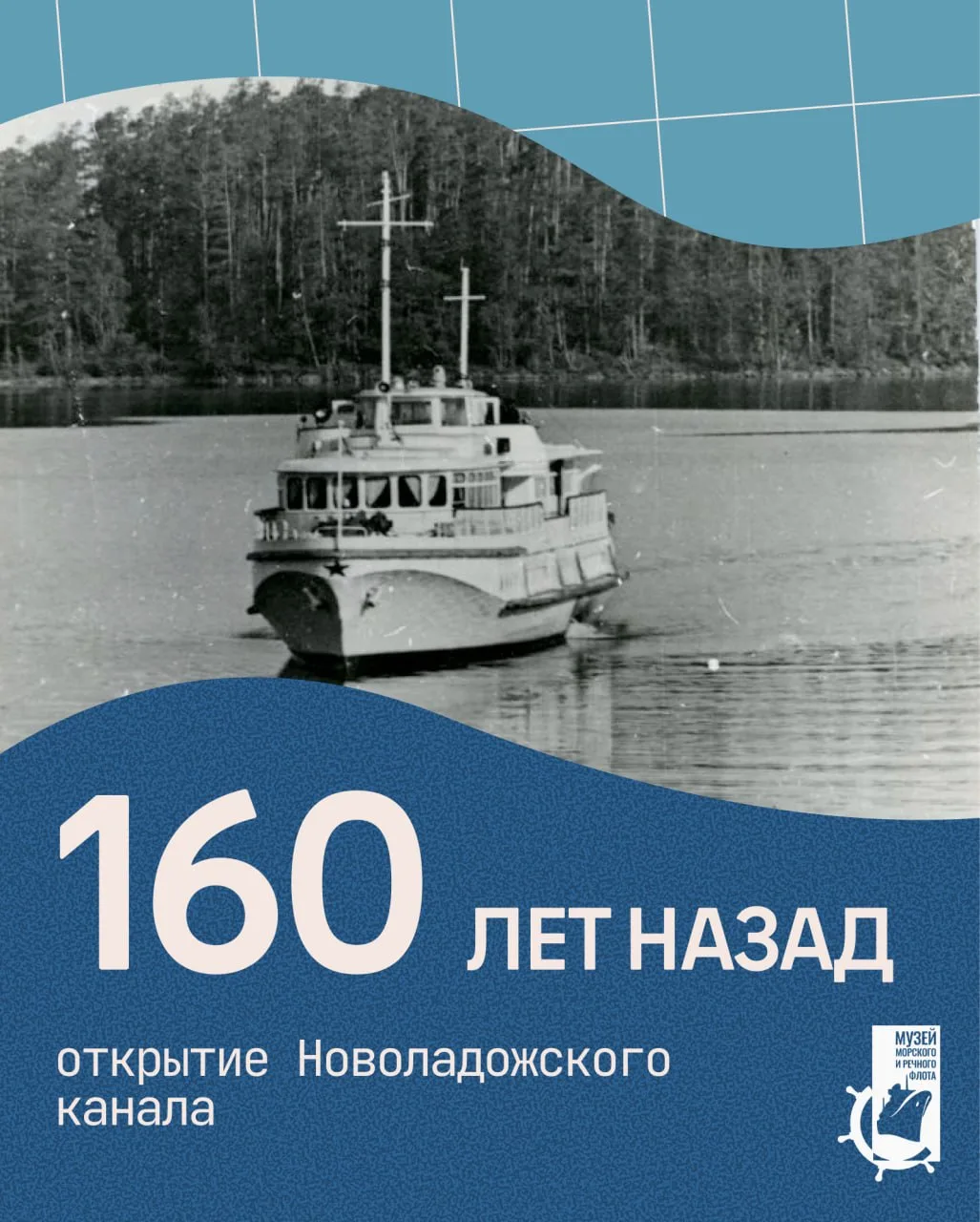 Мы продолжаем совместную рубрику #ДАТЫ с ведущей отраслевой медиагруппой «ПортНьюс».