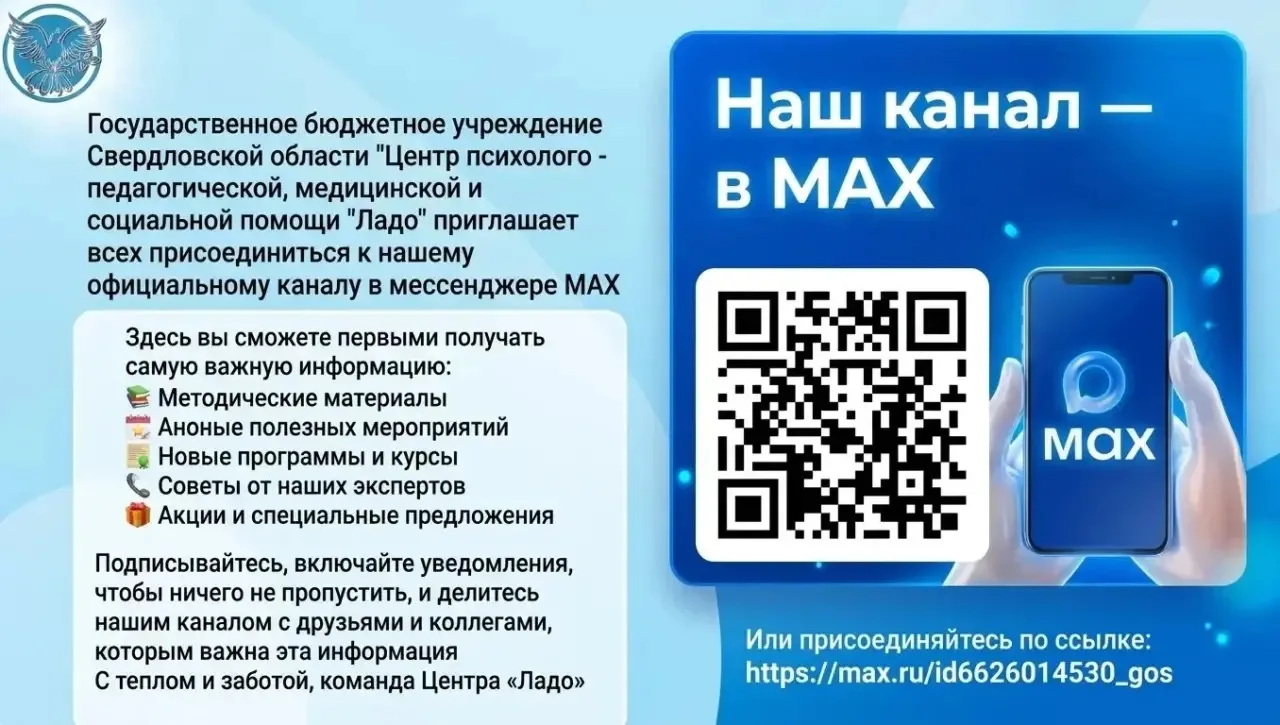 Ладо
