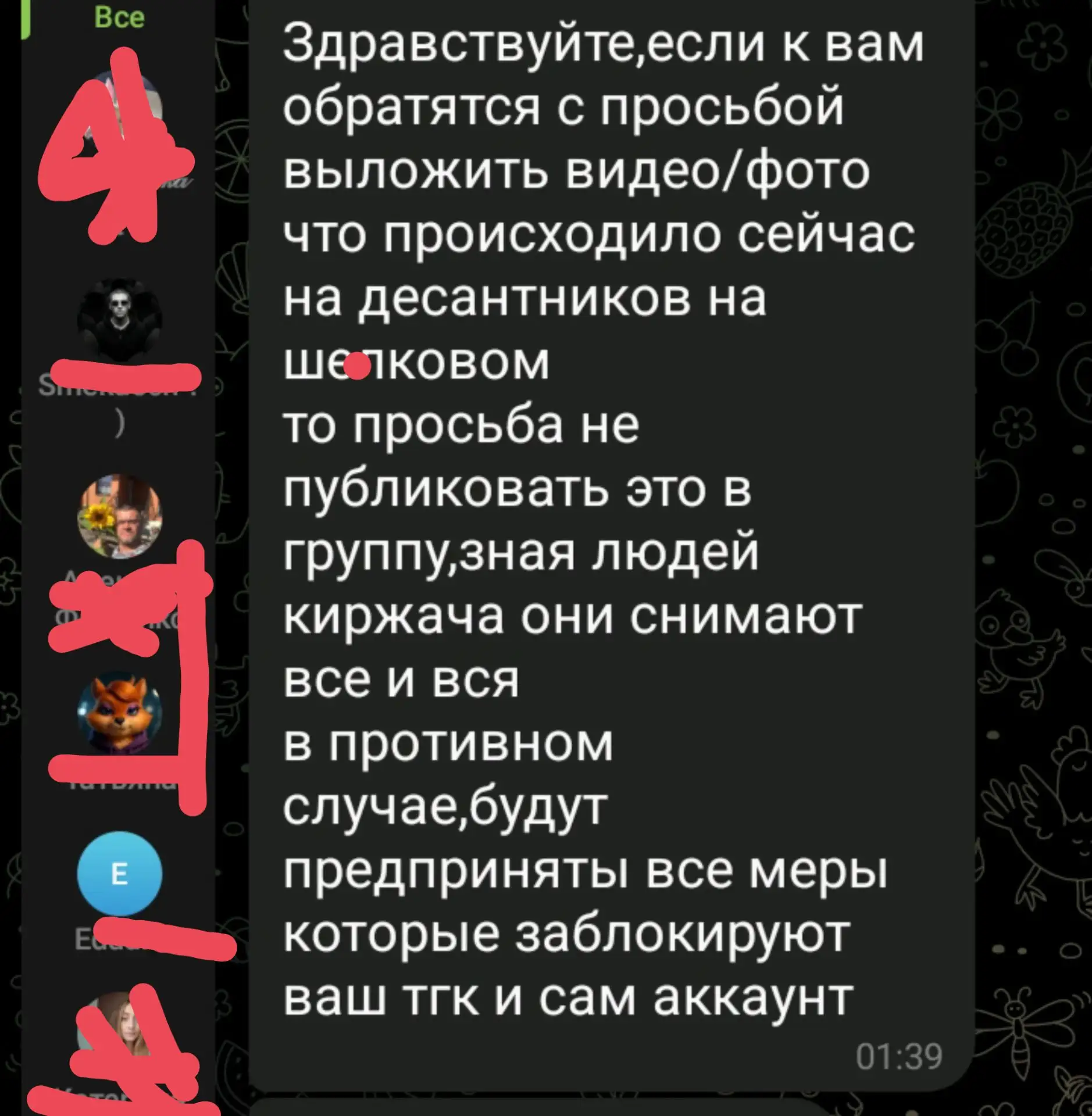 😱Сворачиваемся