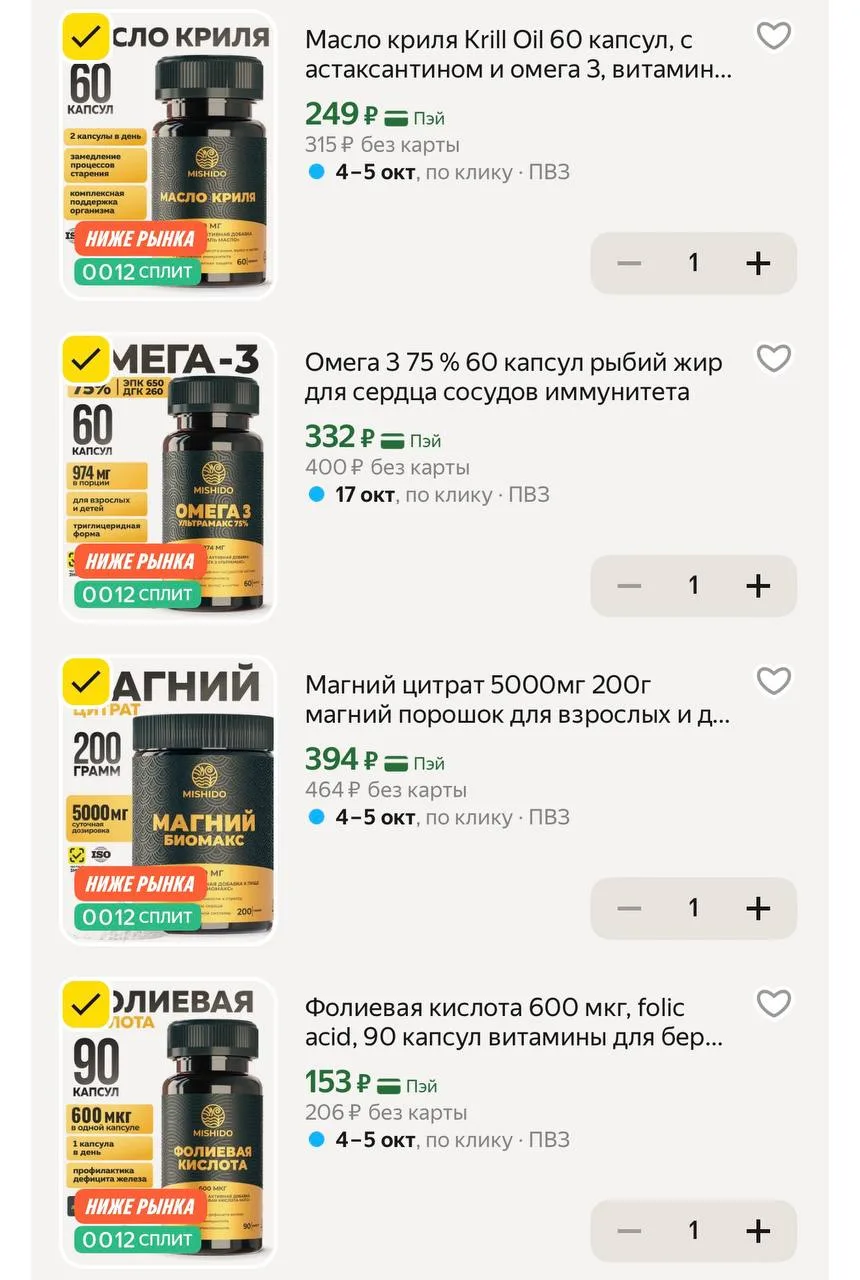 Срочно 🚨